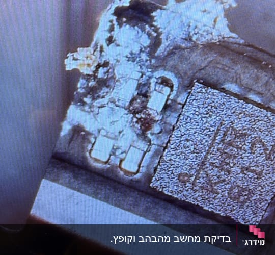 תמונה של רכיב אלקטרוני עם נזק או קורוזיה